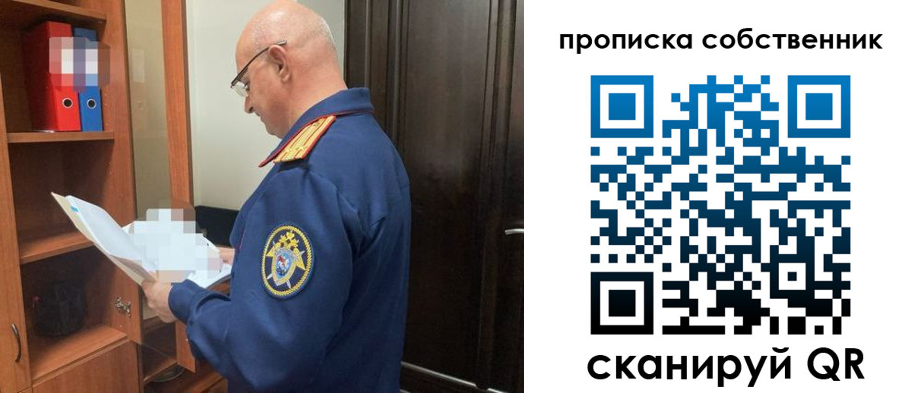 временная регистрация госуслуги в Сызрани