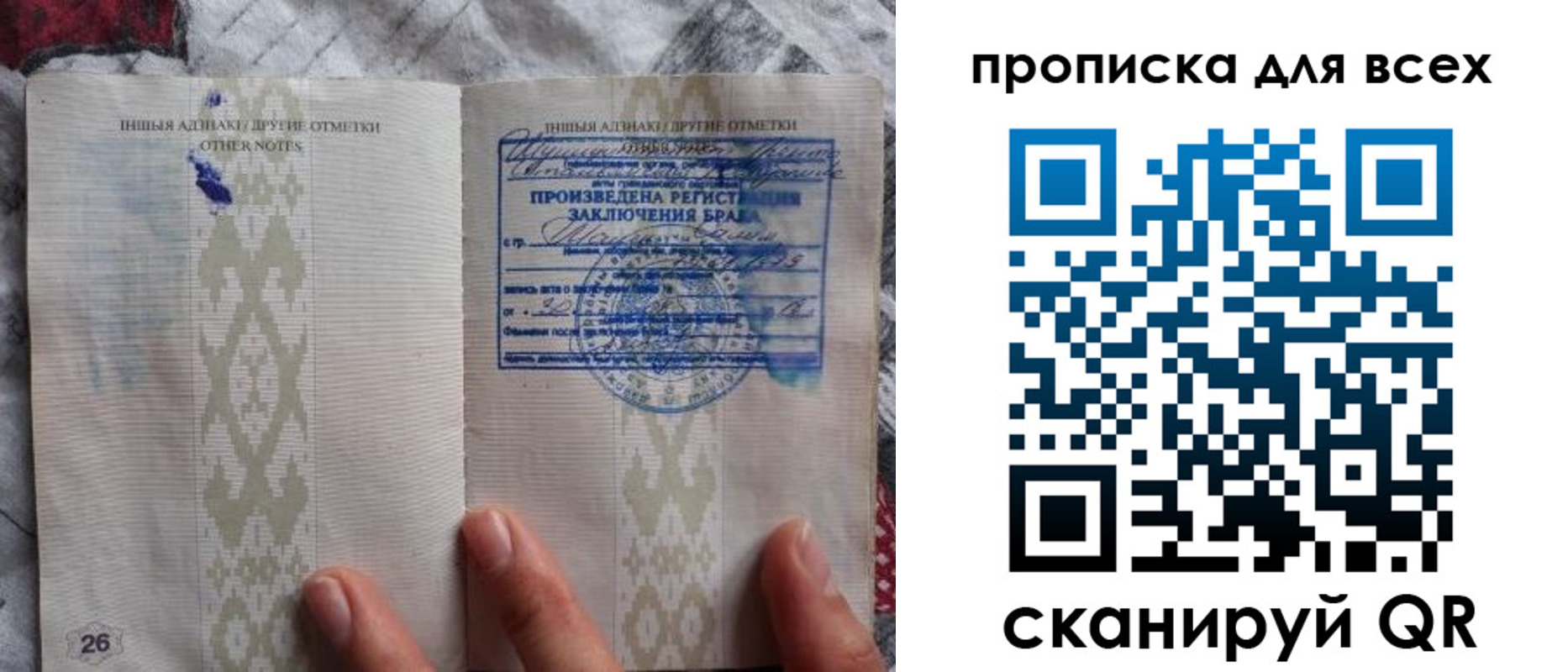 пропишу в квартире в Сызрани