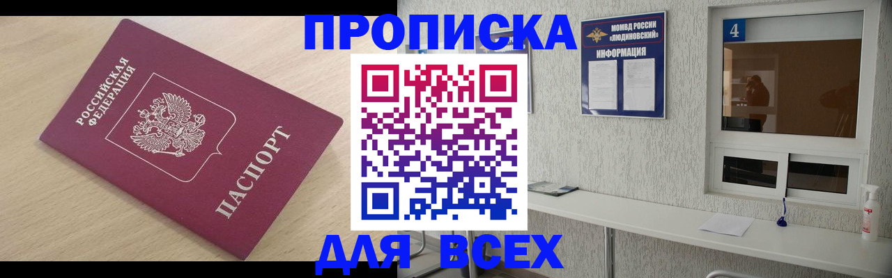 регистрация в Сызрани